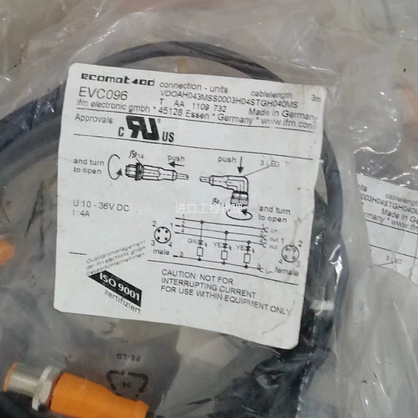 EVC013 EVC014 EVC023 EVC024 EVC077 EVC096易福门连接线