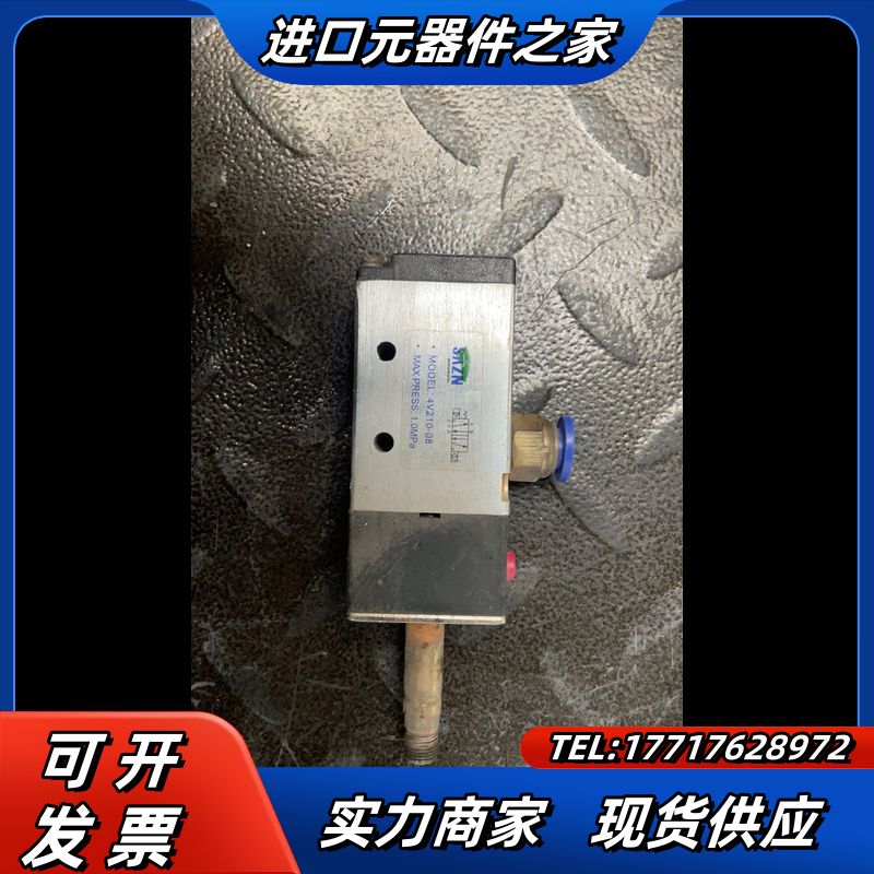 SAZN 4V210-08 议价