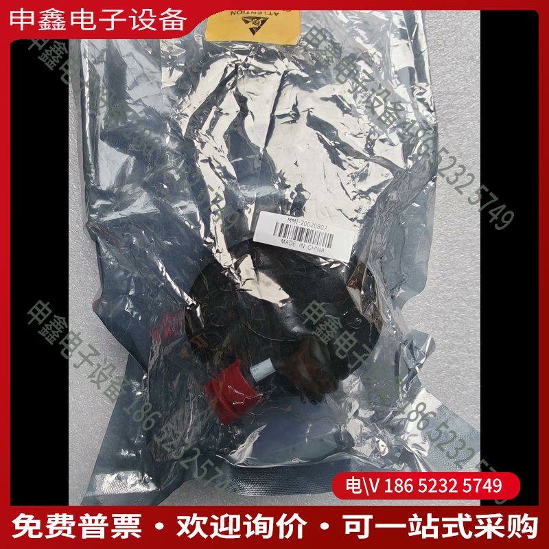 议价：Micro Motion Model 800 Enha