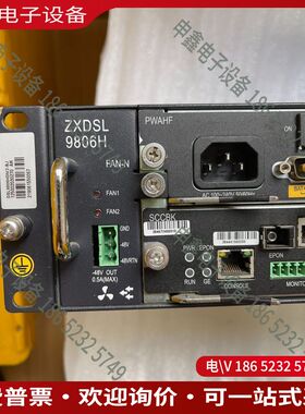 议价：中兴9806H E-ATLCI ATLA ATLD语音板