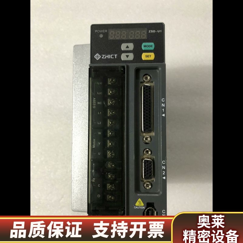正合驱动器ZSD-U1-S07P1.询价