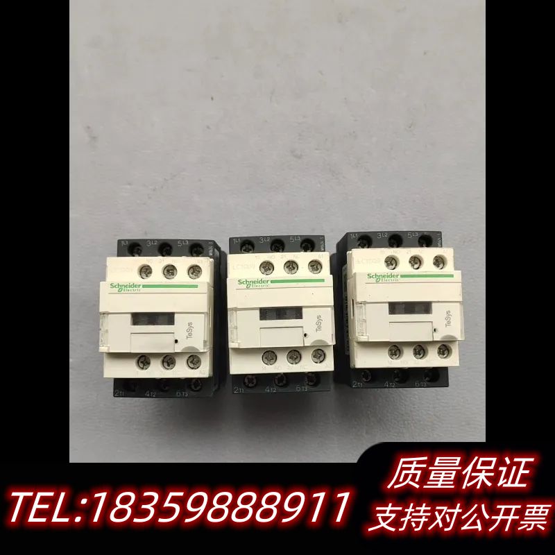 交流接触器LC1D09F7C