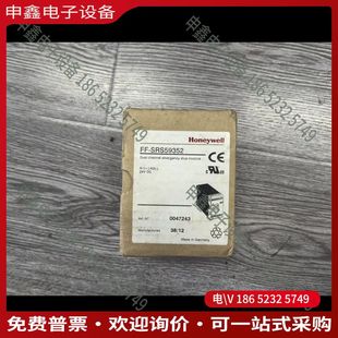 議價(jià)：安全繼電器 SRS59352 全 Honeywell