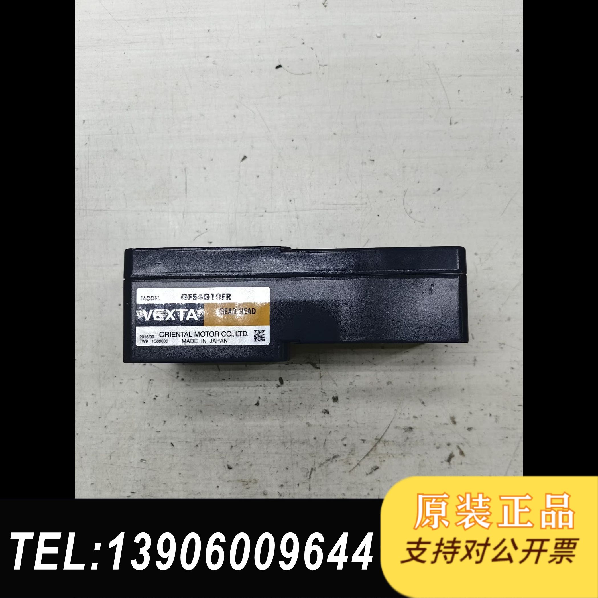 东方GFS4G10FR变速箱需问价