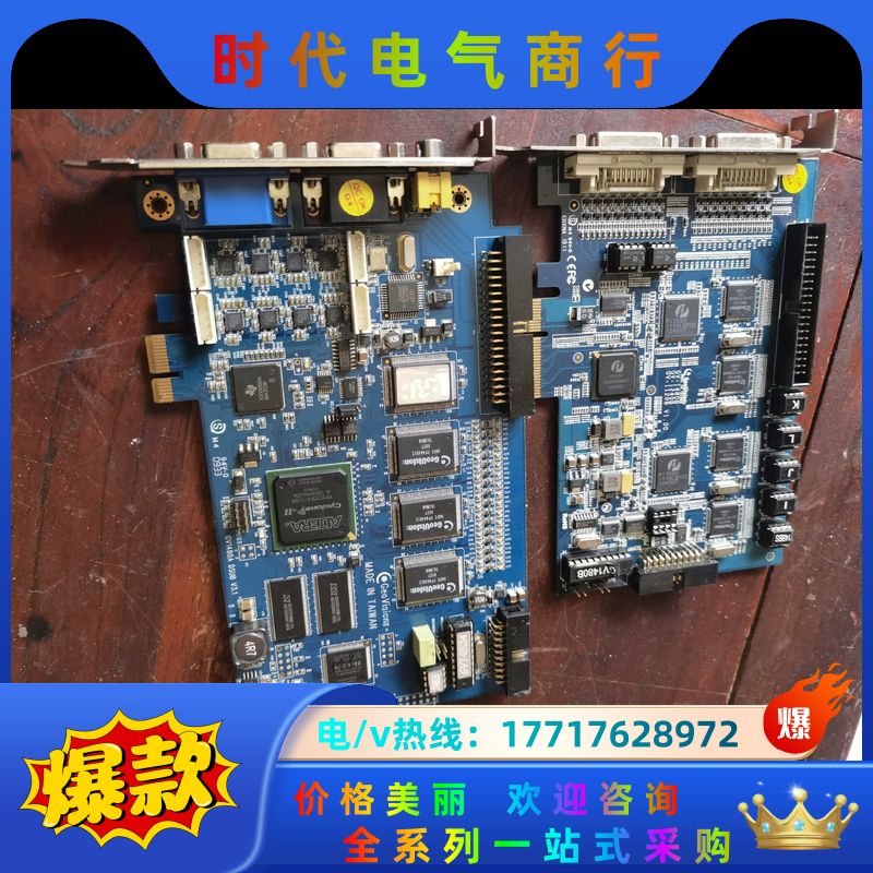 原装GEOVISION GV-1480B GV-1240议价