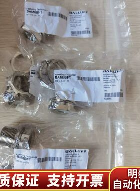 BAM00FT  BES 18.0.询价