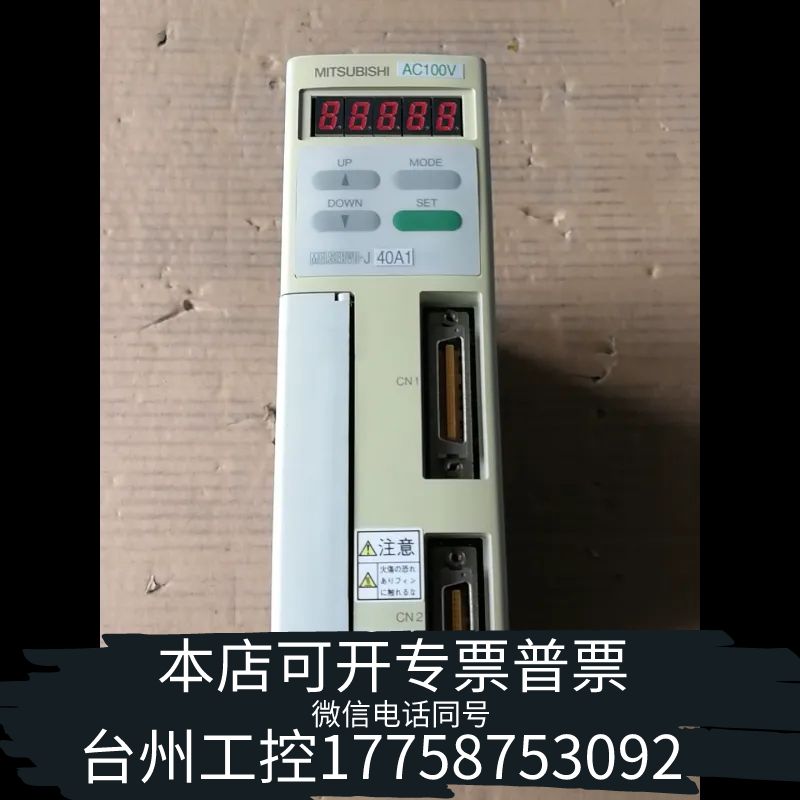 台州变频器MR-J40A1,MR-J10MA,MR-J20M
