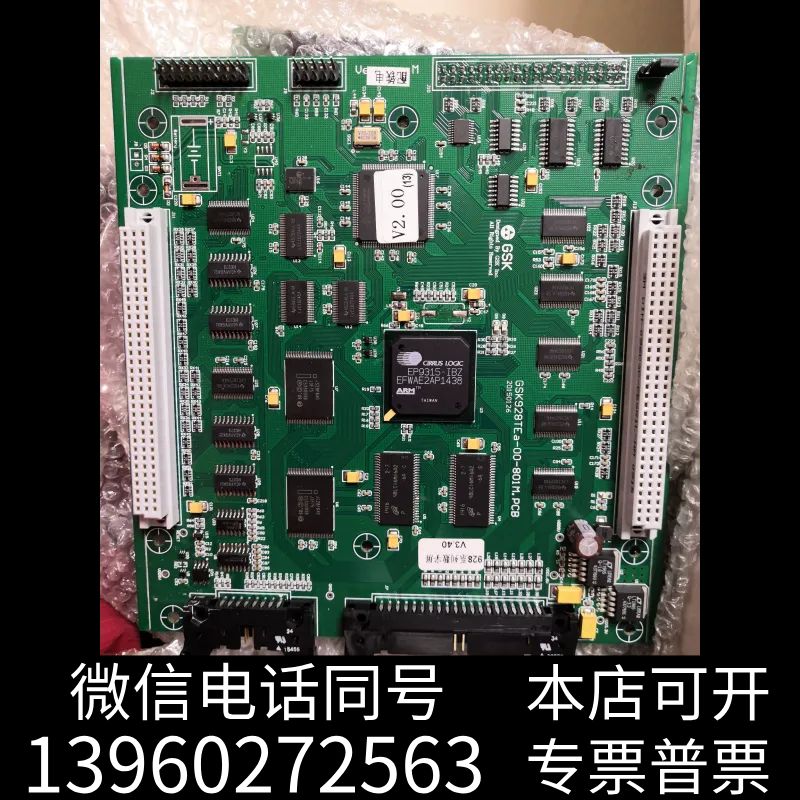 全新广州数控928TEA/TCA/TDL/TA2主板，包好询价