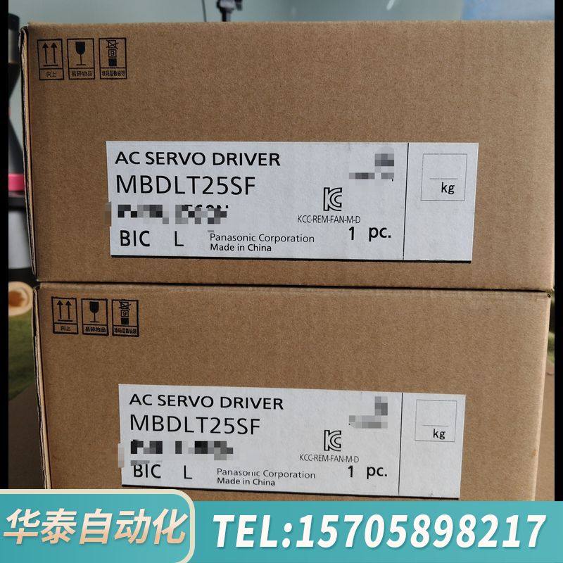 华泰A6伺服400w驱动器：MBDLT25SF，5台，1