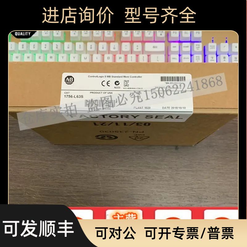 1756-L63S 具 8Mbyte 内存和 4Mbyte 安全内存器1756L63S