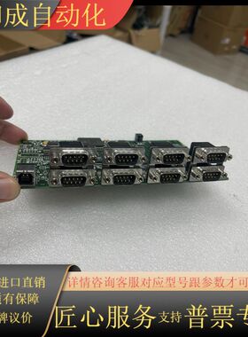 COPYRIGHT(C) INSIDE OUT NETWOR