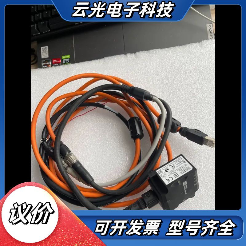 读写器V680S-HMD63-EIP 现货4个 带线议价