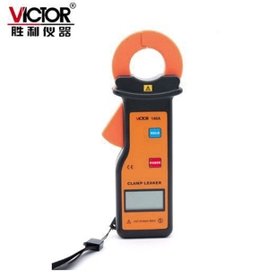 钳形漏电流表胜利VICTOR140A交流漏电流交流电流在线交流电流测量