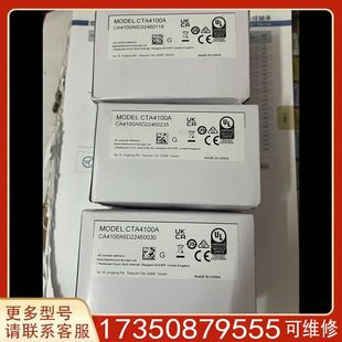 議價CTA4100A適用精品便宜