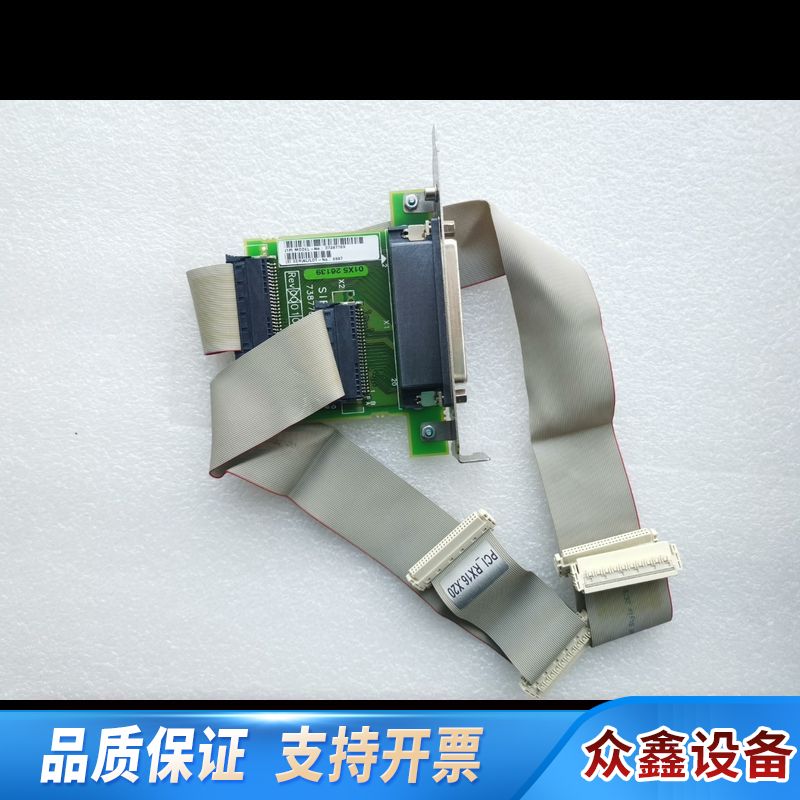 SIEMENS PN:07387769 SIG DIS.议价
