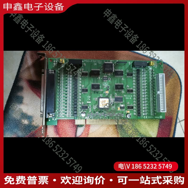 议价：泓格PISO- P32C32U 三十二路集电极开路输出隔