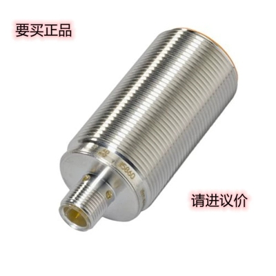 易福门电式接近开关II5860/II5861/II5865/II5827/II5854/5829