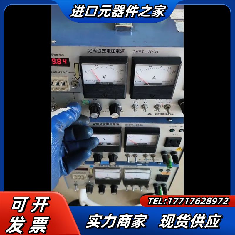 CVFT1-200H定周波定电压电源，拍摄。询价拍议价