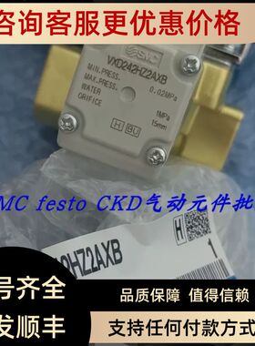 SMC电磁阀VXD242HA VXD242GG VXD252LA VXD250LA LC LG ML