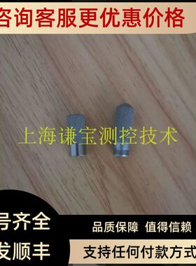 VAISALA维萨拉HMT120 hmd60y hmt62 hmd82探头用烧结过滤器