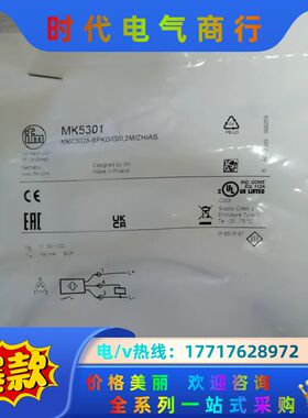 AL1422 OY267S SBU625 SM9404议价