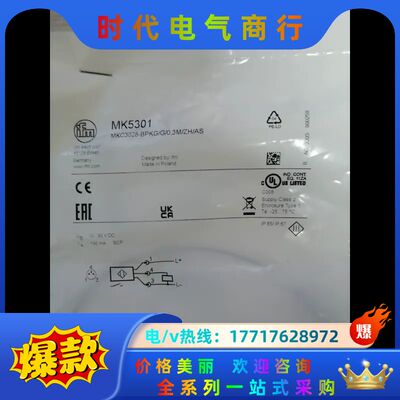 AL1422 OY267S SBU625 SM9404议价