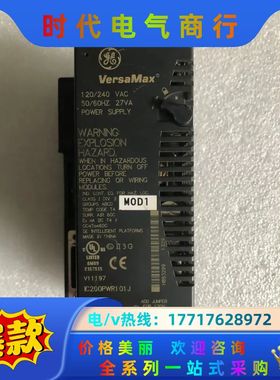 VersaMax   IC200PWR101J  有一接口有议价