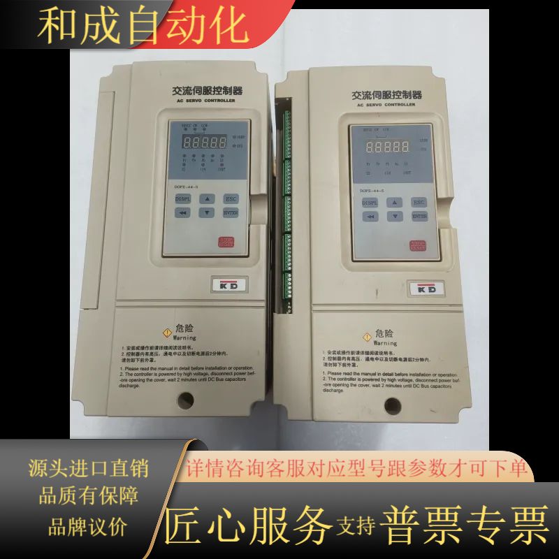 时光科技交流伺服控制器IMS-SCT45P5WG-NN，38