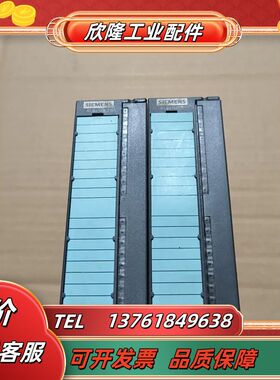 模块331-7KF02  18年橙色漂亮货，余量不议价