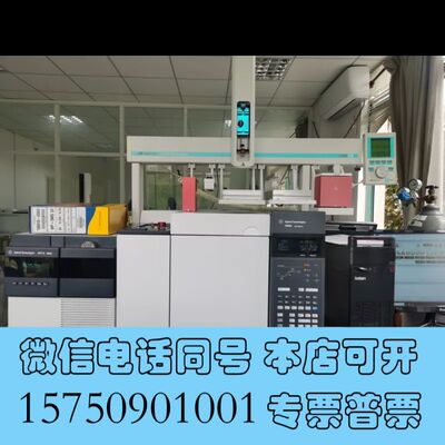 全新安捷伦7890B-5977A气相色谱质谱联用仪，妥妥的九九新询价