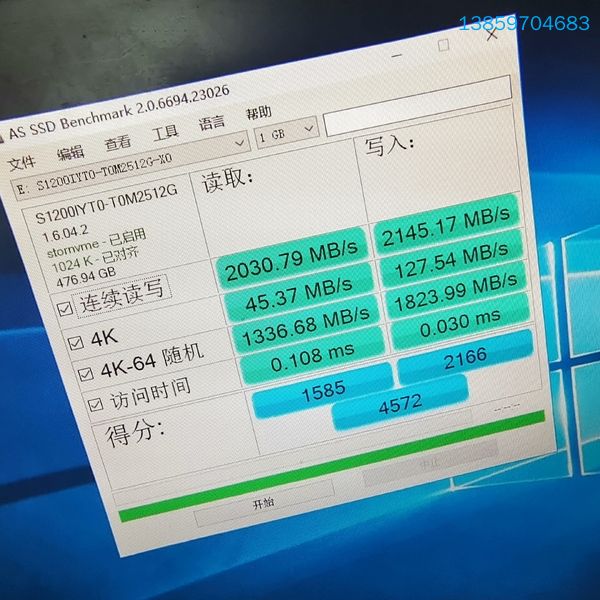 1TB 512GB  256GB m.2 固态硬盘 2280议价