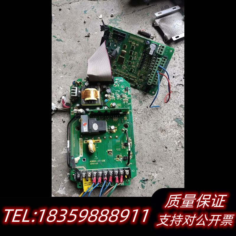 变频器上拆下来会试