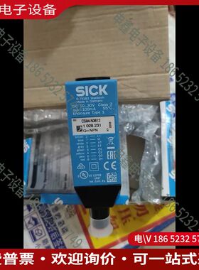 议价：sick西克CS84-N3612颜色传感器货号102823