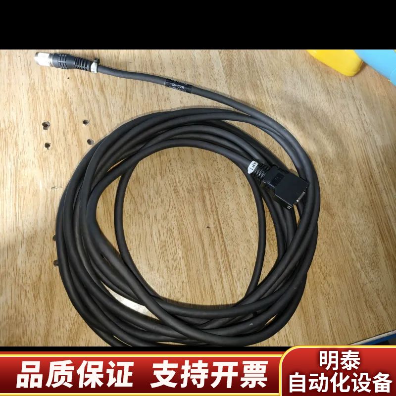 基恩士KEYENCECV-C7R工业相机连接线 7米长.询价
