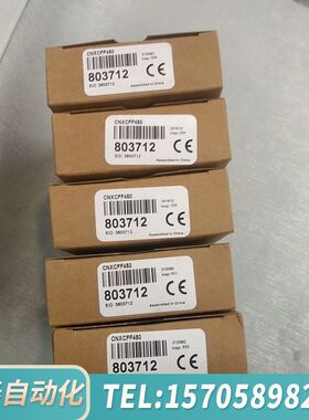 华泰CNXCFF450 邦纳传感器  红光传感器