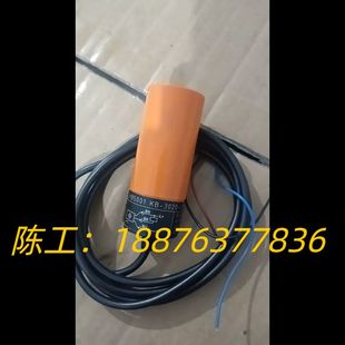 傳感器KB5001議價 IFM易福門原裝