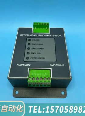 华泰YUMYUNG 测速器传感器  SMP-7000HS