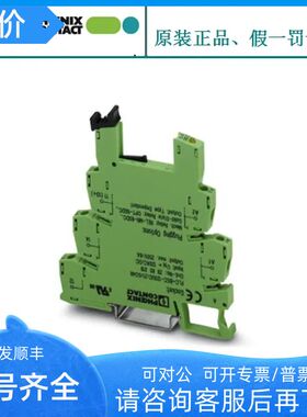继电器底座 - PLC-BSC- 24DC/21/SO46 - 2980458菲尼克斯 Phoenix