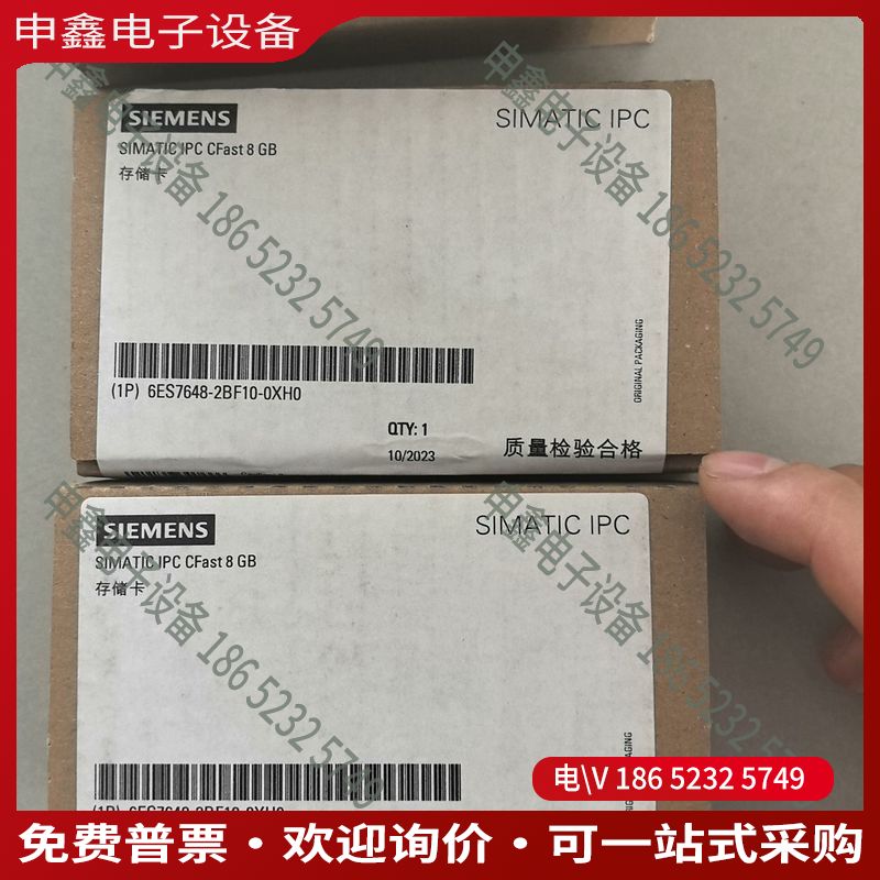 议价：存储卡 6ES7648-2BF10-0XH0