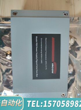 华泰IRCON 电源模块