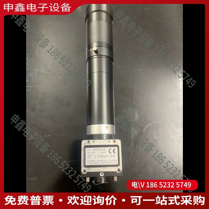 议价：SHRP/夏普IV-S300C5工业黑白CCD相机650万像