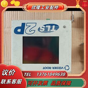 原装 加油站液位仪 无 功能测试完好 议价 维德路特TLS2