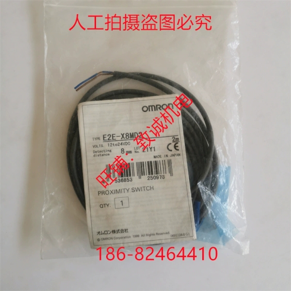 传器E2E-X8MD2 EE-SY671