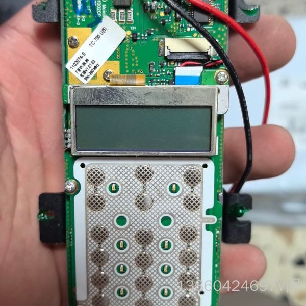 询价购-议价海能达TC780U(5)中文主机