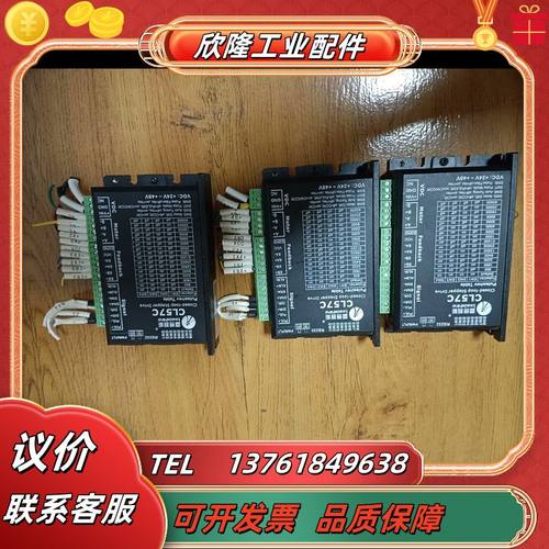 雷赛57闭环步进CL57C，电机57CME23   57CM议价