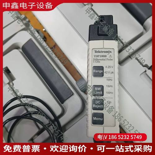 议价：TEKTRONIX泰克 TCP0030/A探头  TDP10