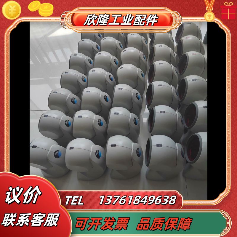 霍尼韦尔…型号…MS 7120白色…∪SB接口..议价