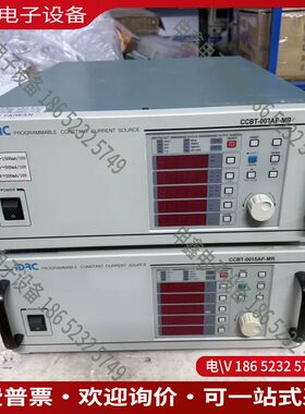 议价：iDRC台湾擎宏CCBT-0015AP-MR可编程恒定电流源