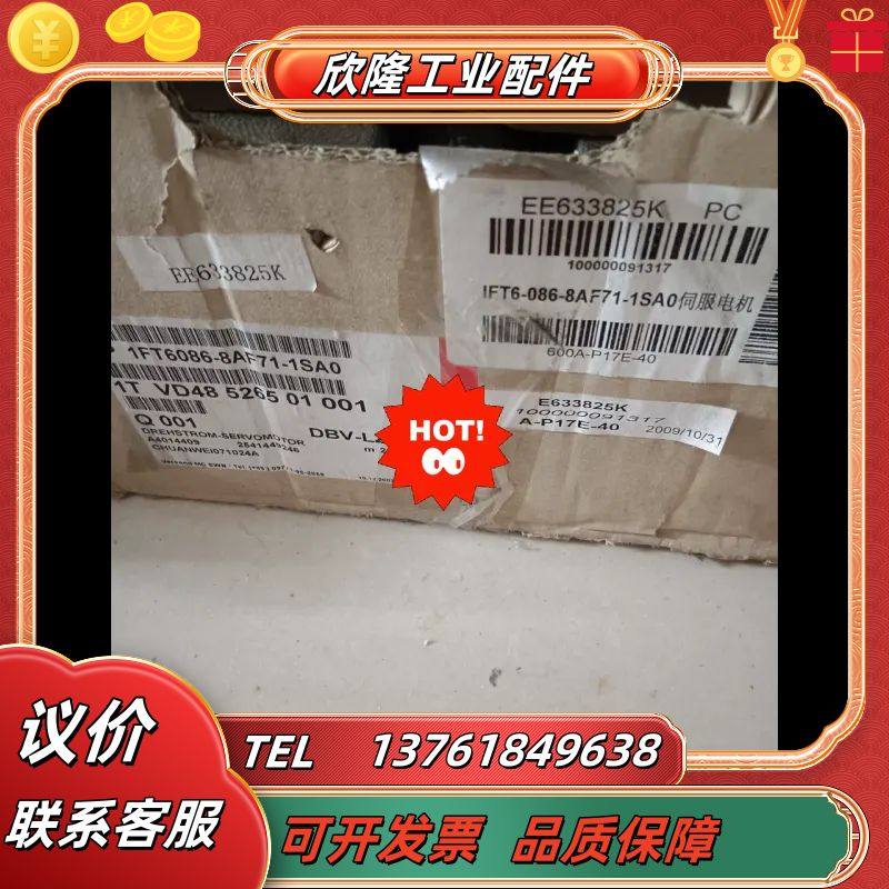 全新伺服电机1FT6061-6AH71-3AK3全新库议价