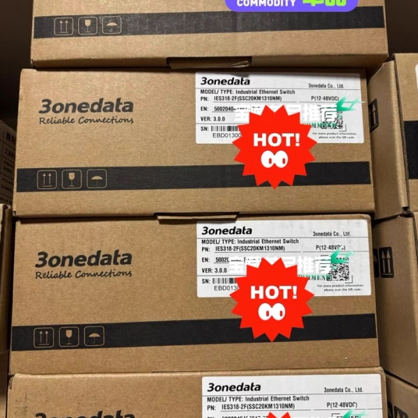 三旺工业以太网交换机IES318-2F